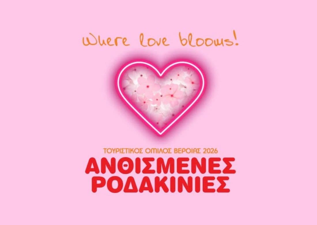 Peach Blossom Festival 2026