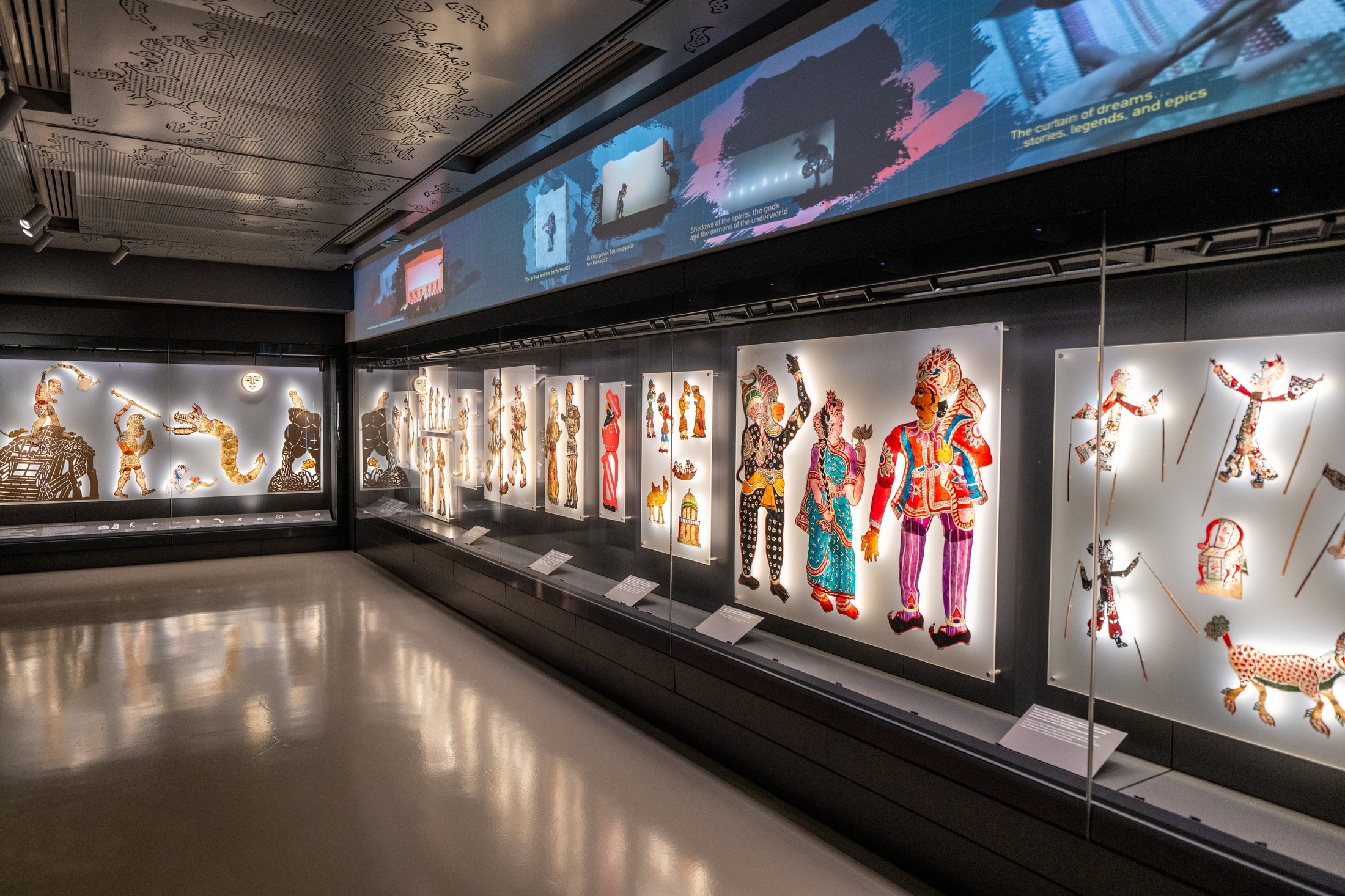 Museum of Modern Greek Culture