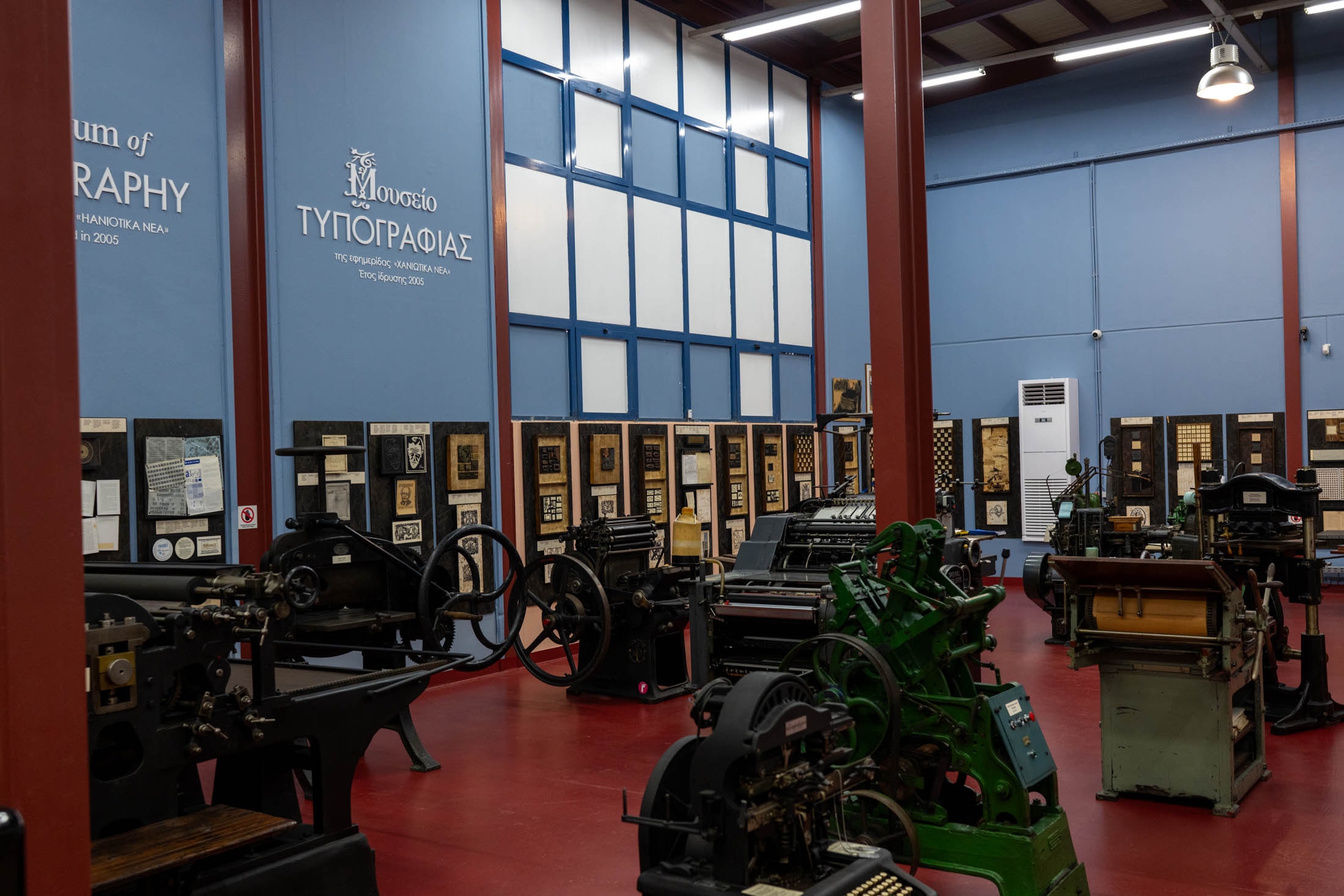 Museum of Typography in Chania