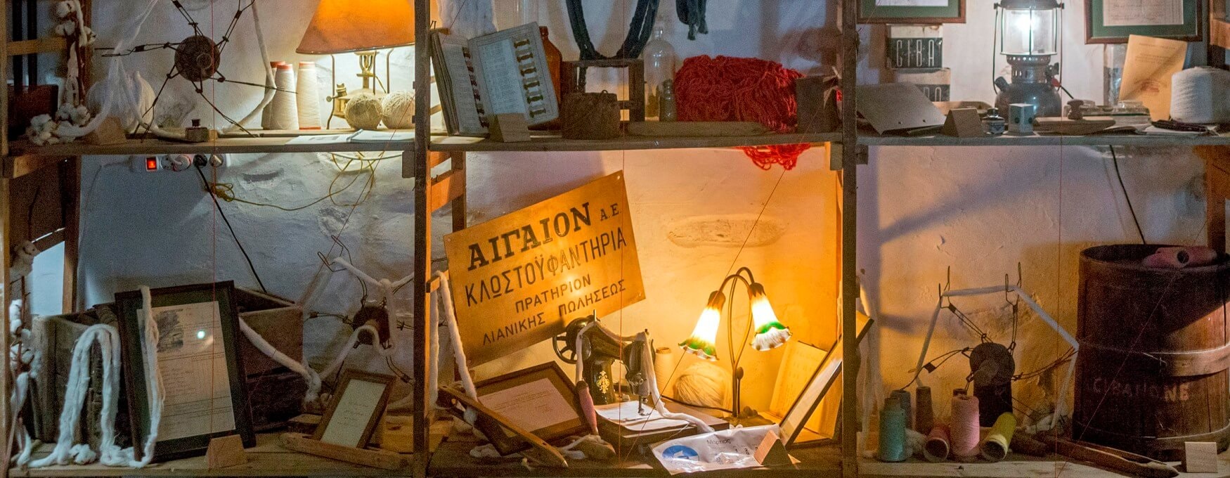 Hermoupolis Textile Museum