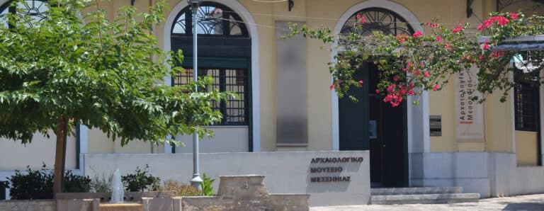 Museo Arqueológico de Mesenia