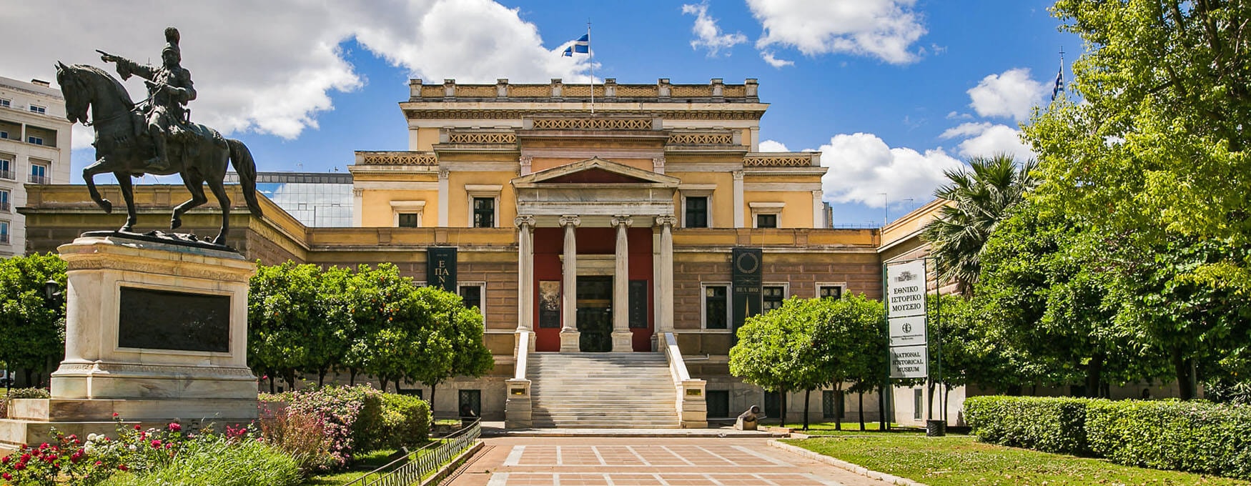 National Historical Museum