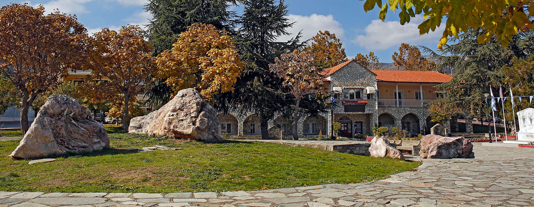 The villages of Grevena