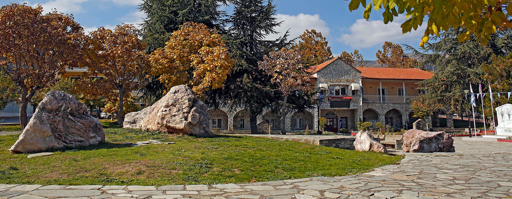 The villages of Grevena